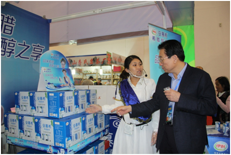 草原無際，椰風(fēng)喜人——2014年中國（海南）國際熱帶農(nóng)產(chǎn)品冬季交易會(huì)圓滿結(jié)束