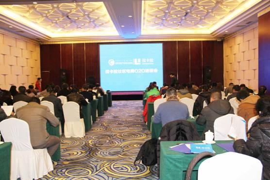 農(nóng)牧業(yè)龍頭企業(yè)攜手拉卡拉，撘建社區(qū)O2O電商平臺(tái)