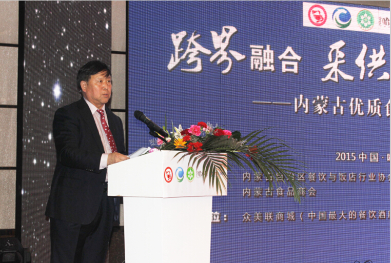 跨界融合、采供直連----內(nèi)蒙古優(yōu)質(zhì)食材推介項目啟動儀式在呼市舉行