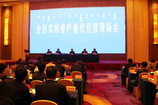 全區(qū)農(nóng)牧業(yè)產(chǎn)業(yè)化經(jīng)營現(xiàn)場會在赤峰市召開