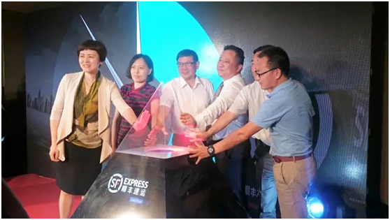 2016中國(guó)生鮮食品全產(chǎn)業(yè)鏈峰會(huì)暨順豐冷運(yùn)食品陸運(yùn)干線網(wǎng)發(fā)布會(huì)召開(kāi)