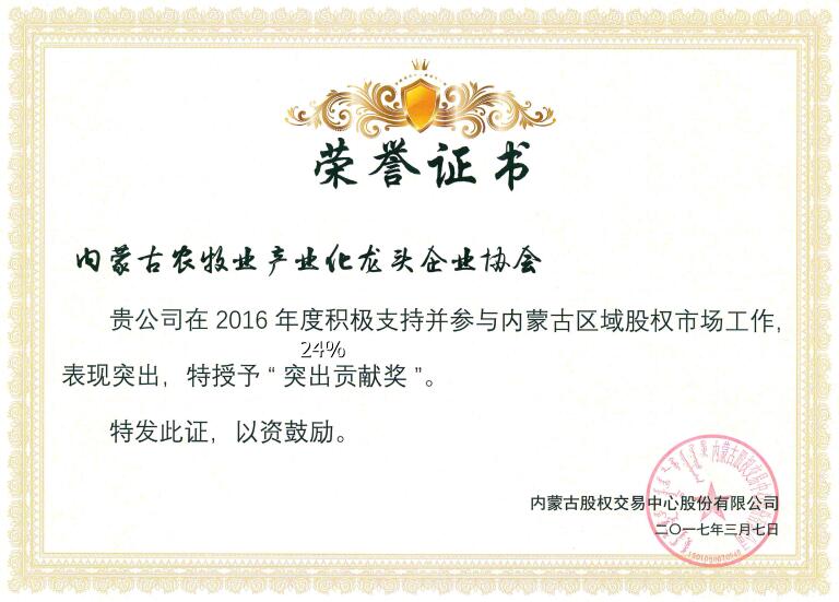 榮譽(yù)既是肯定，又是前進(jìn)動(dòng)力