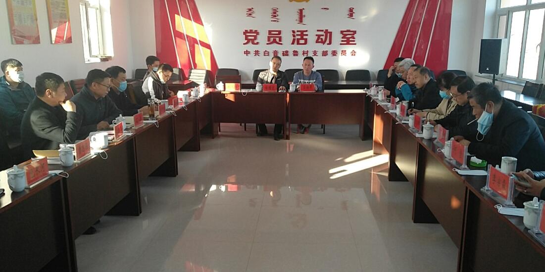 多方座談，獻(xiàn)策脫貧攻堅(jiān)與環(huán)境治理