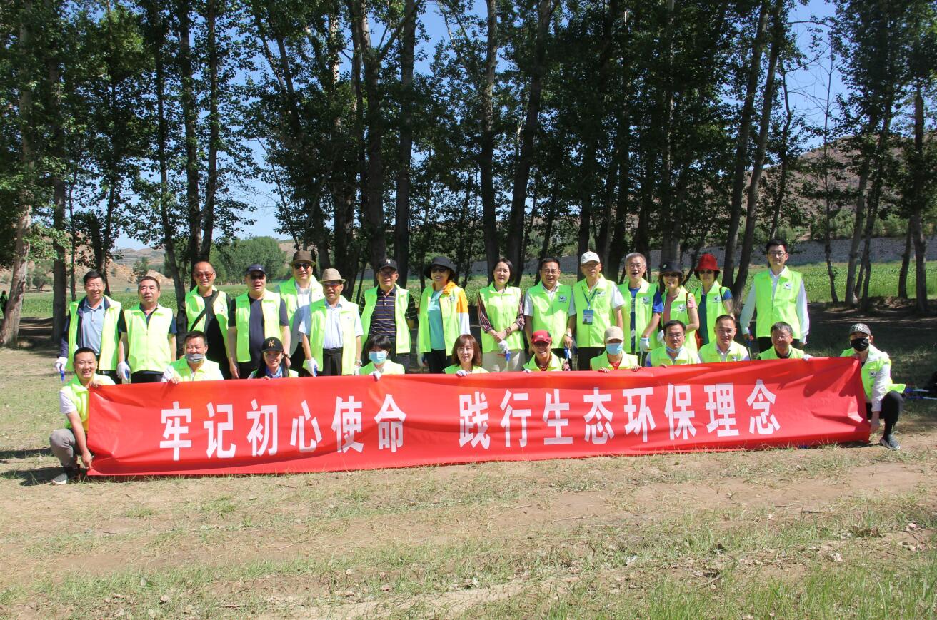 牢記初心使命，踐行生態(tài)環(huán)保理念